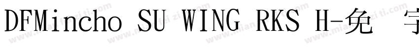 DFMincho SU WING RKS H字体转换